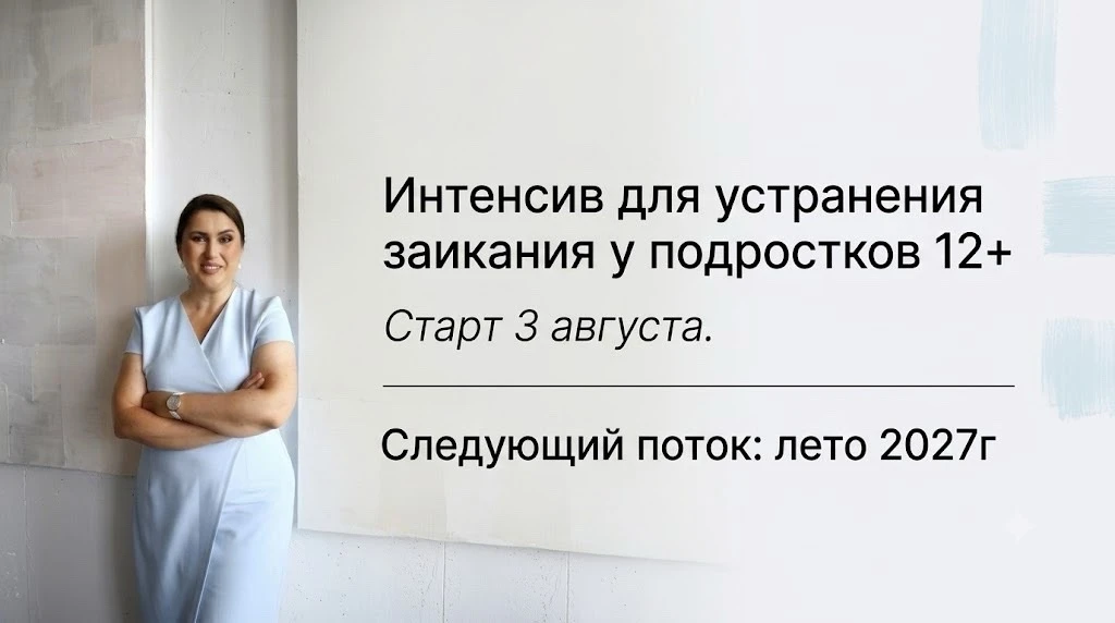 3 самых частых вопроса об интенсиве для подростков👇

Знаю, что у вас накопились вопросы. Конечно, х