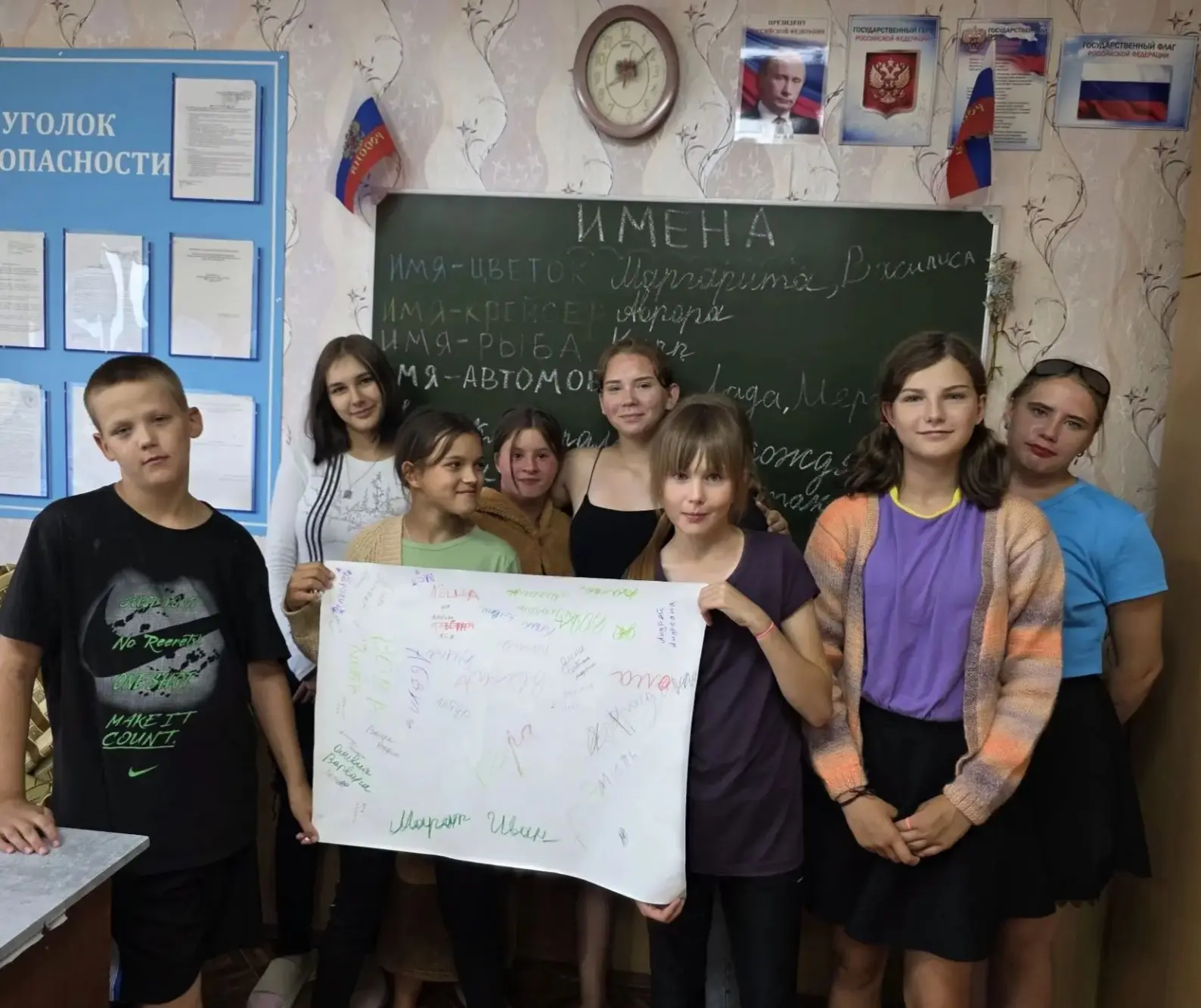💥Что в имени тебе моём? Увлекательное путешествие в мир имён для наших воспитанников.