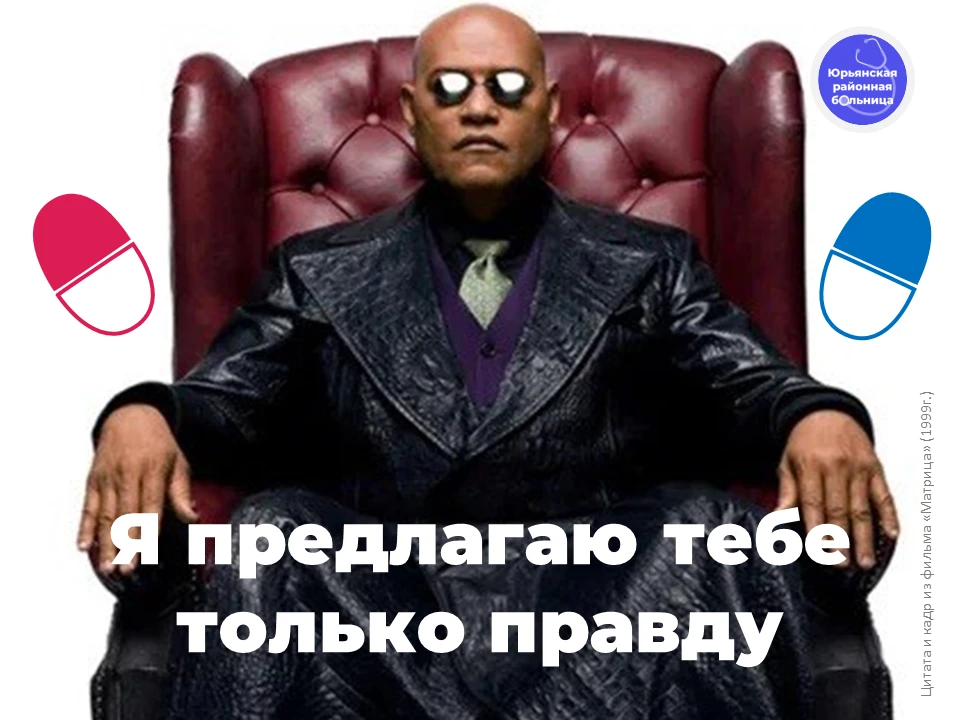 📱 Гаджеты — стоп! Время жить по‑настоящему!

➡️   Неделю с 15 по 21 июня 2026г Минздрав России объя