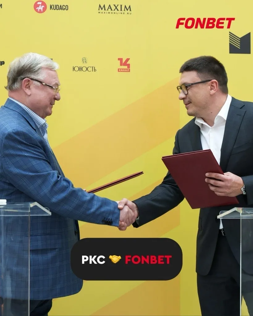2 сентября Российский книжный союз и благотворительная программа ДоброFON компании «Фон...