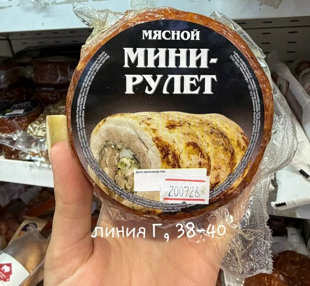 https://vk.com/photo-184814919_492944979