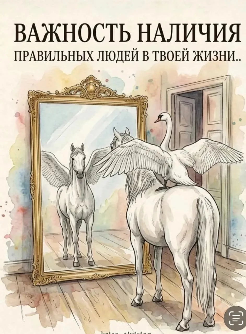 Но если вдруг их нет, то можно вырастить крылья самому, согласны?