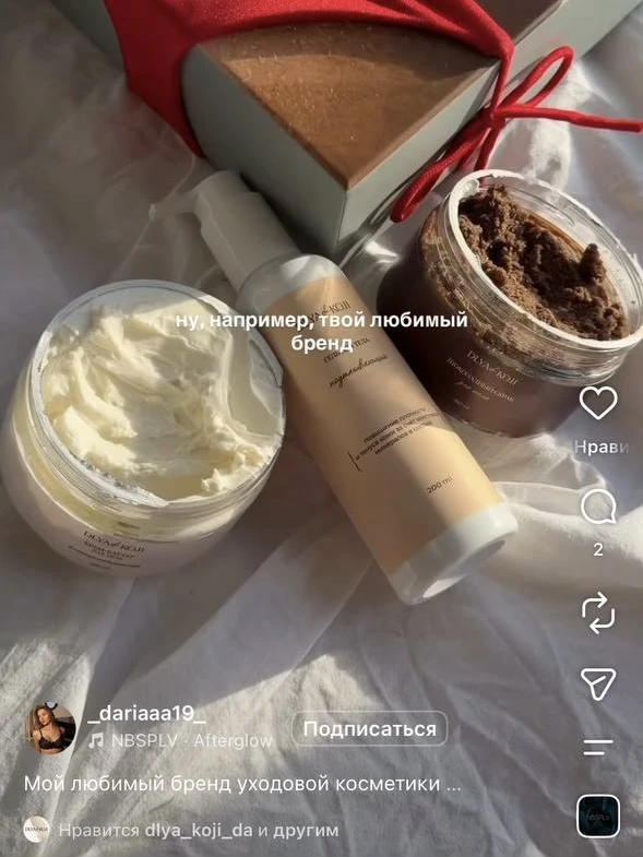 Лето нас не отпускает