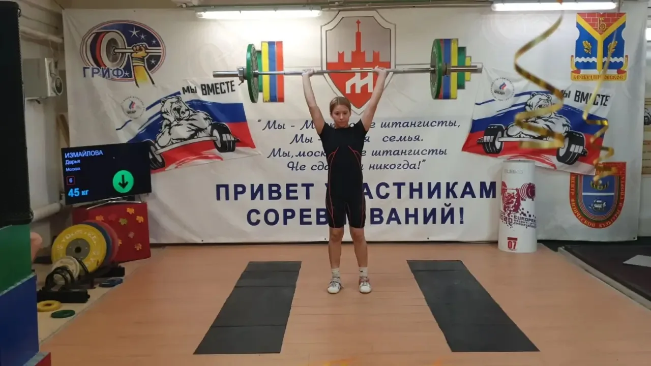 Поздравляем Дарью И. из 8Г с победой! 🥳🏆