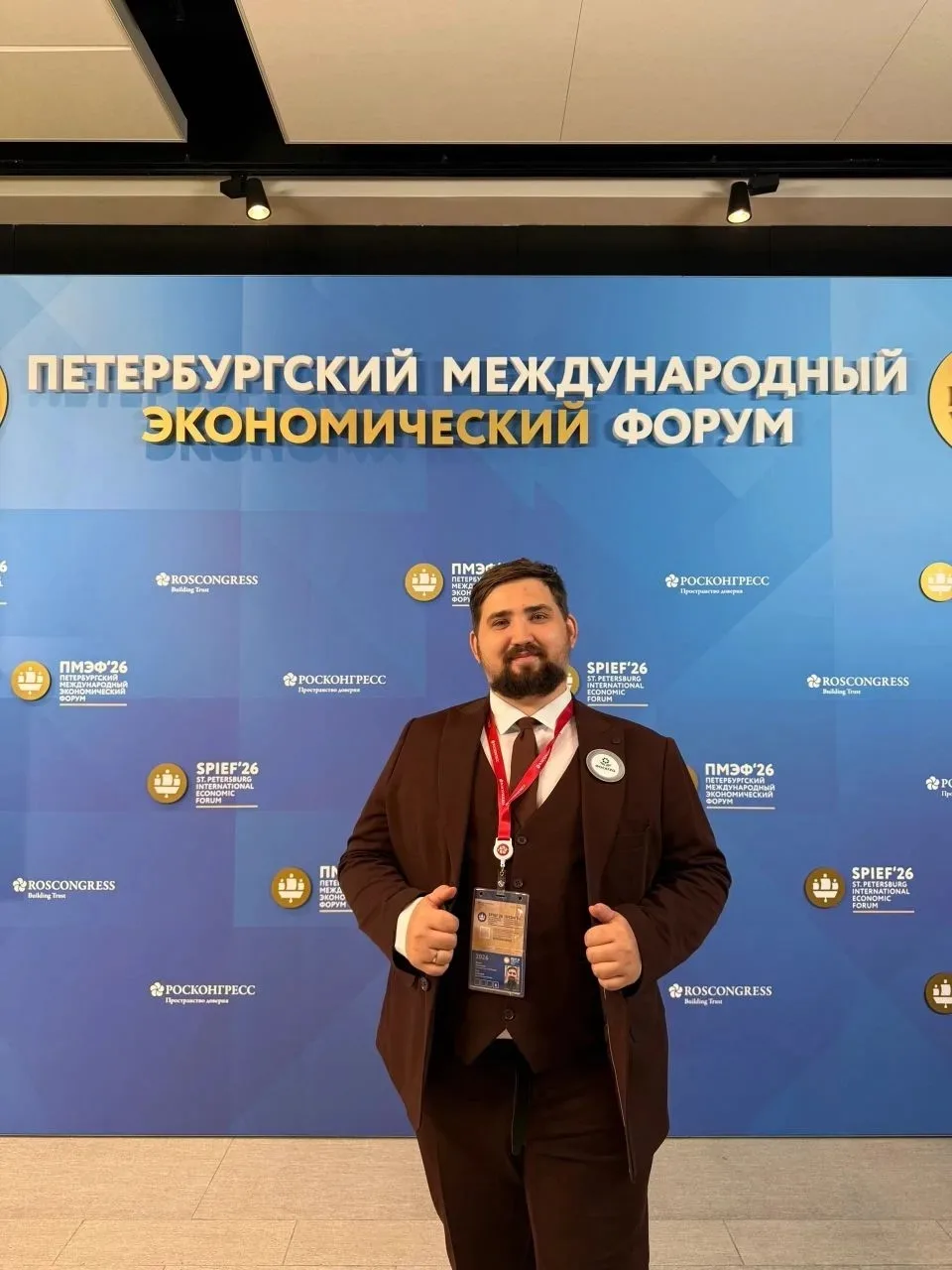 О наших выпускниках

Молодежь "ФосАгро" – на главном экономическом событии страны. Обмен опытом, нов