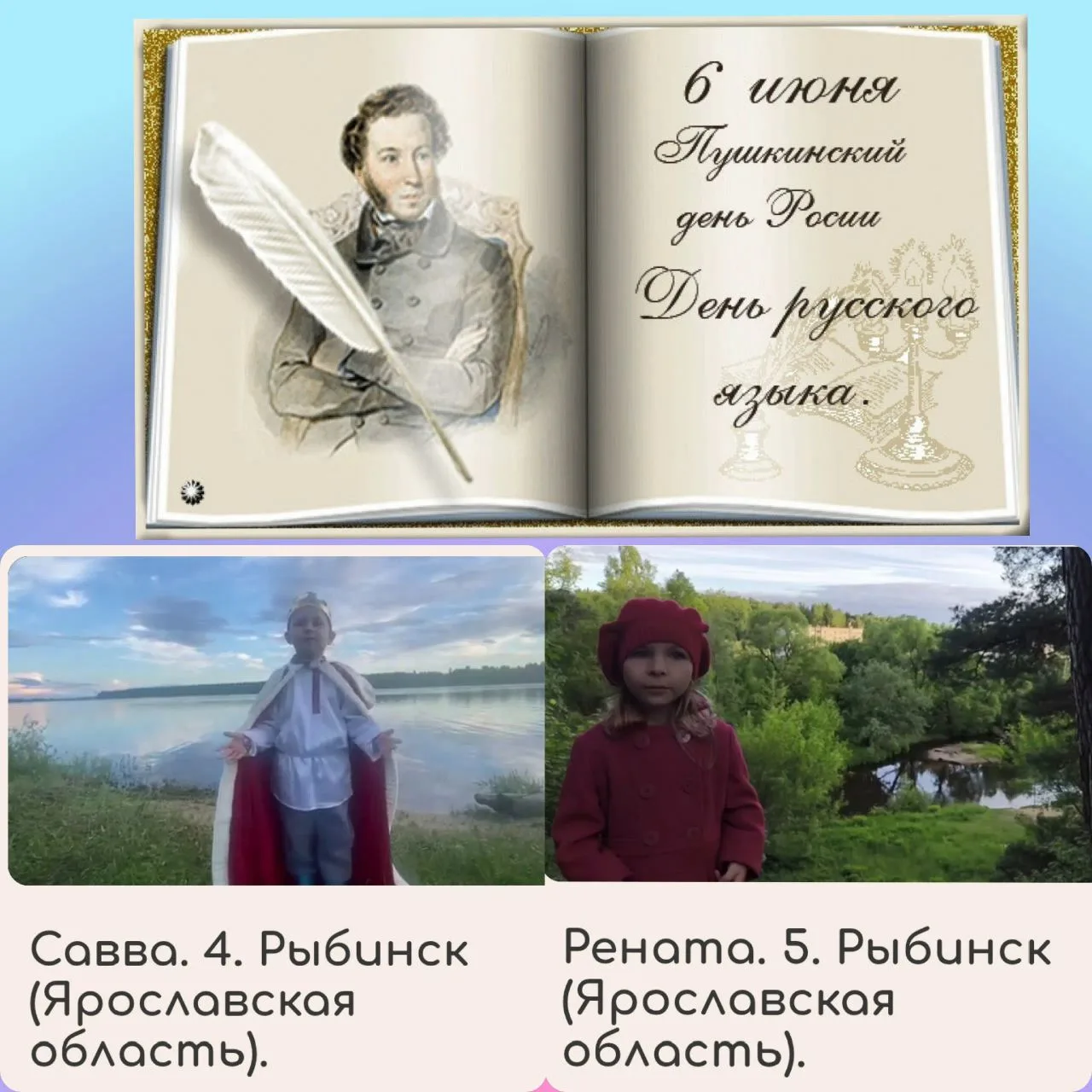 Мы рады сообщить, что наши талантливые ребята Центра развития  ребёнка детский сад 🏡 № 71 приняли у