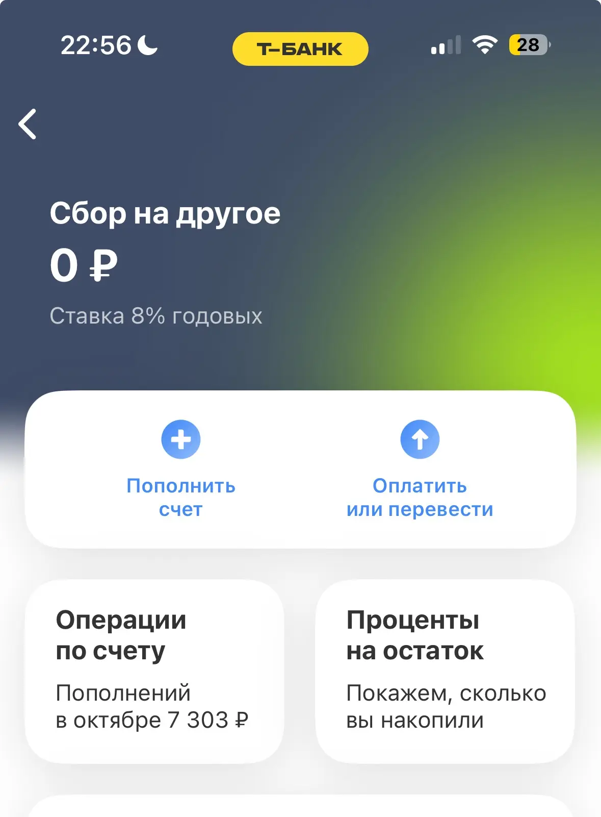 Я так рада! Очень вам благодарна!