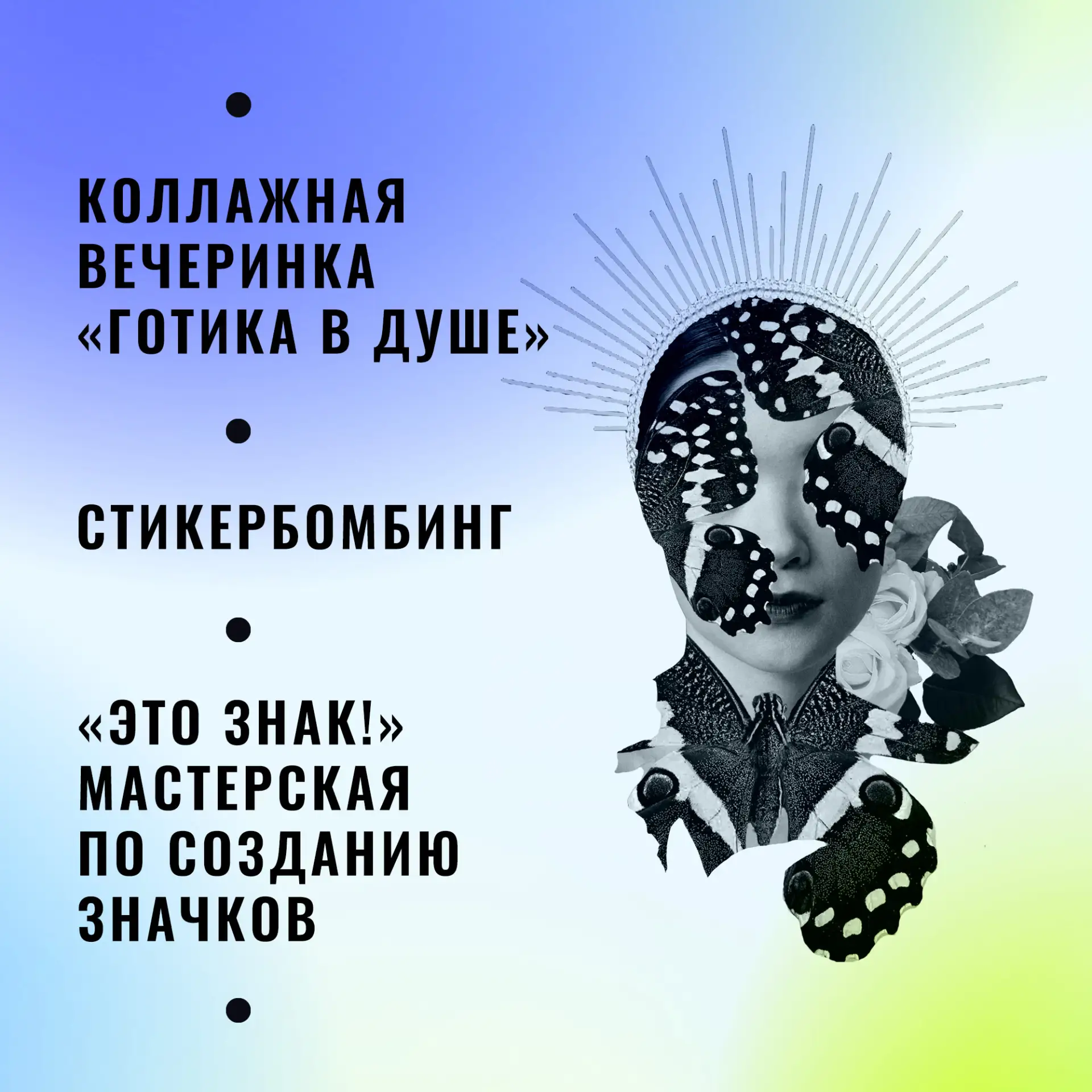 Став взрослыми, мы всё равно продолжаем ностальгировать по юности. Кто-то просит вернуть ему 2007-й,