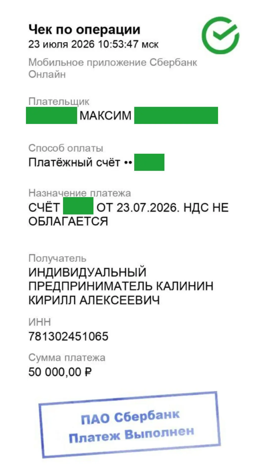 👀 Забронирована для Максима из Волгограда. Неожиданно J7 стал моим кормильцем
___

Jaecoo J7 2026 П