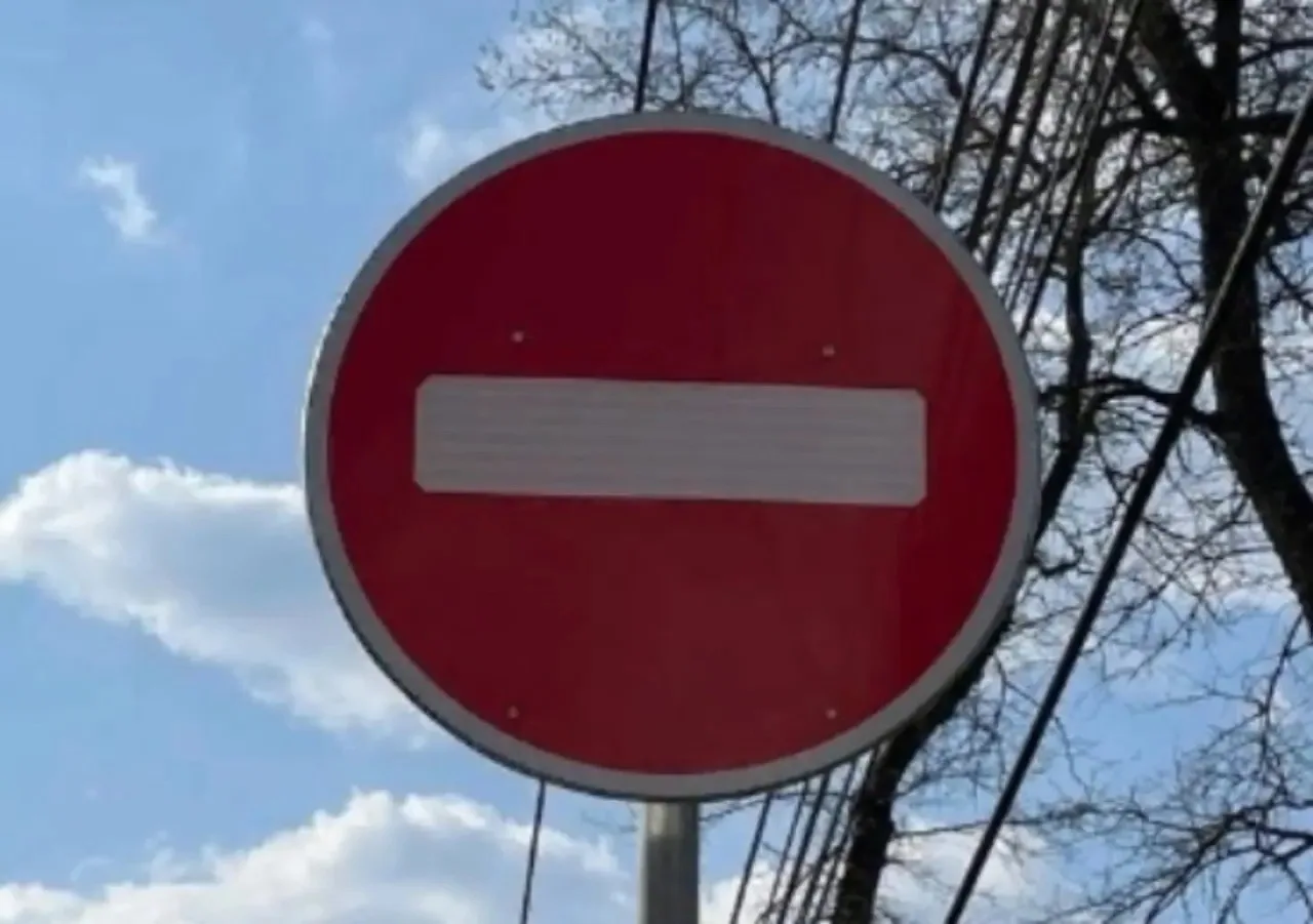 Внимание, водители.