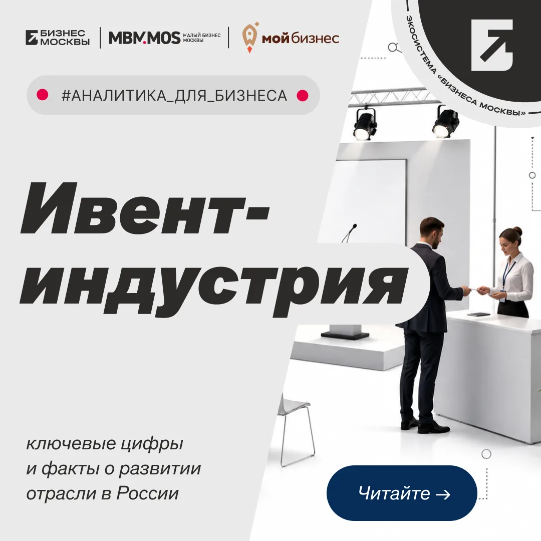 #АНАЛИТИКА_ДЛЯ_БИЗНЕСА
