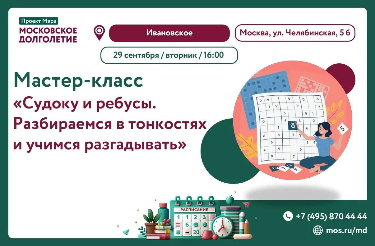 Дорогие друзья! 🫶