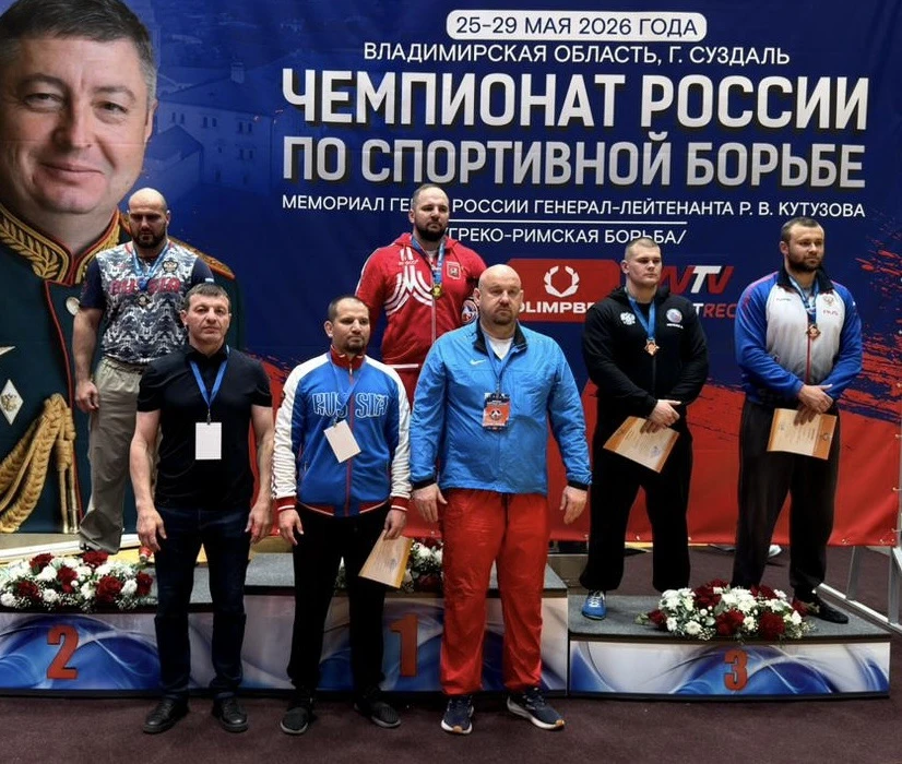 В Суздале подошёл к концу чемпионат России по греко-римской борьбе, посвящённый памяти ...