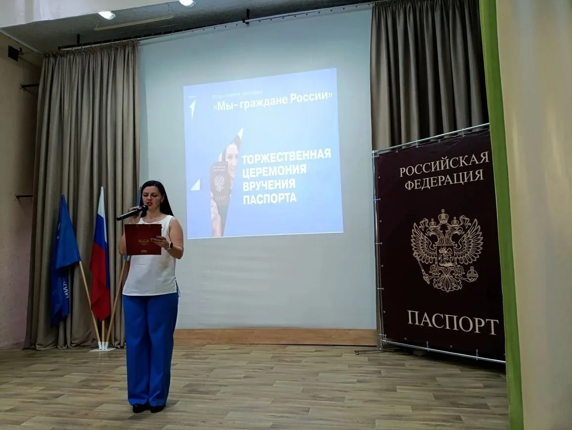 11 июня на базе Центра творчества детей и молодёжи состоялось торжественное и значимое событие. В ра