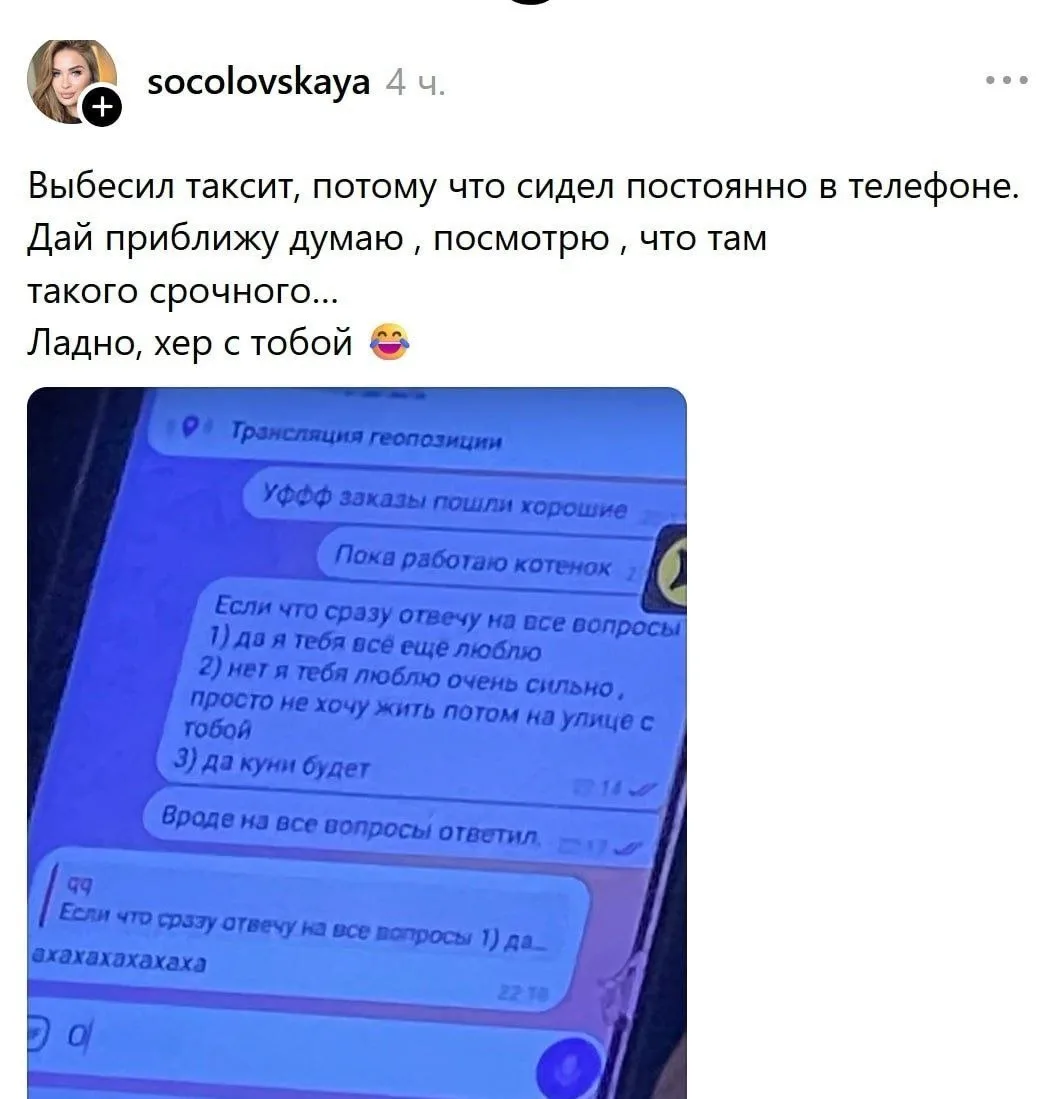 Заходи к нам 👉 Юмор и Общение, Чат-Бот