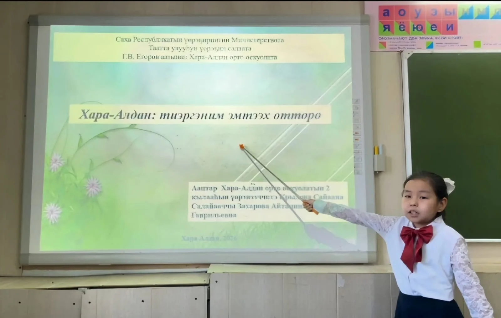 4 учащихся начальной школы прошли  отборочной этап улусного конкурса