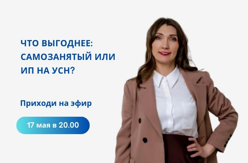 🧮 Что выгоднее: