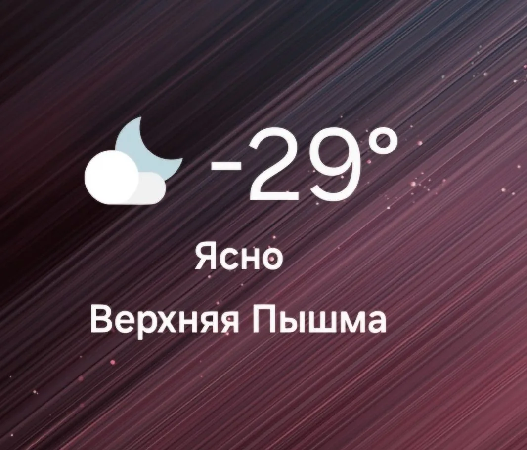 Так какая же температура в теплице?  Не говорю точной цифры, значит что-то скрываю? 🤔  Обсудим 🤝  Се