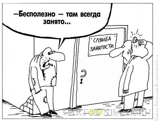 Рынок труда в России остывает