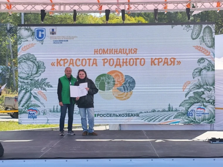 🥛🥕 Корсаковские производители показали, чем богат наш округ.