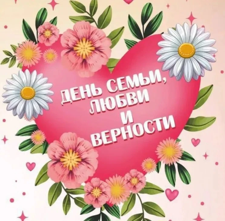 👨‍👩‍👧‍👦 14 группа рисует свои семьи – тепло, краски и любовь на бумаге 🎨💛

Сегодня в подготови