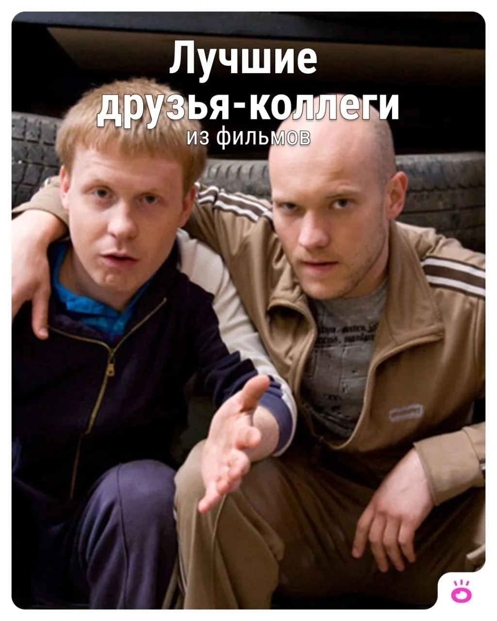 Изображение 1 к публикации «Поиск | NGS.RU | Работа Новосибирск»