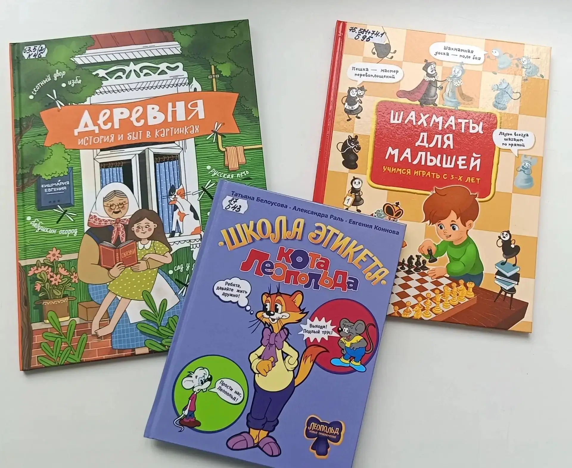 📚 НОВИНКИ В ДЕТСКОМ ОТДЕЛЕ! 📚