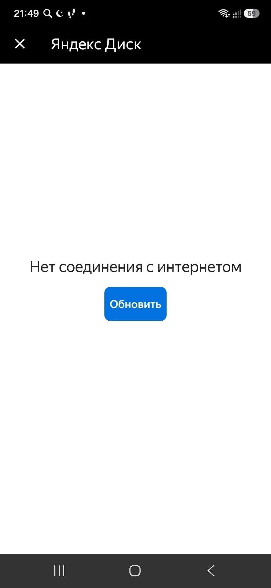 Уважаемые коллеги! Последние дни вы мне часто присылаете подобный скрин (фото 1) и пишите "ссылка не