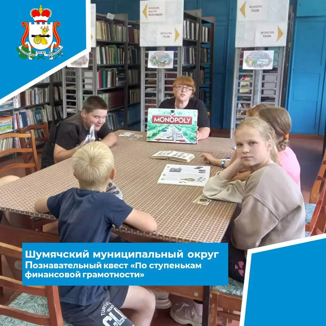 💰 Изо дня в день мы имеем дело с деньгами. Но что они такое? Когда появились? Беречь или тратить? Г