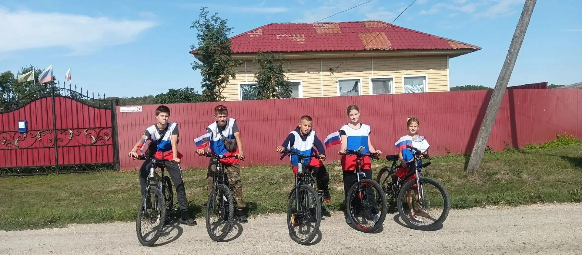 #ПоднятьФлаг