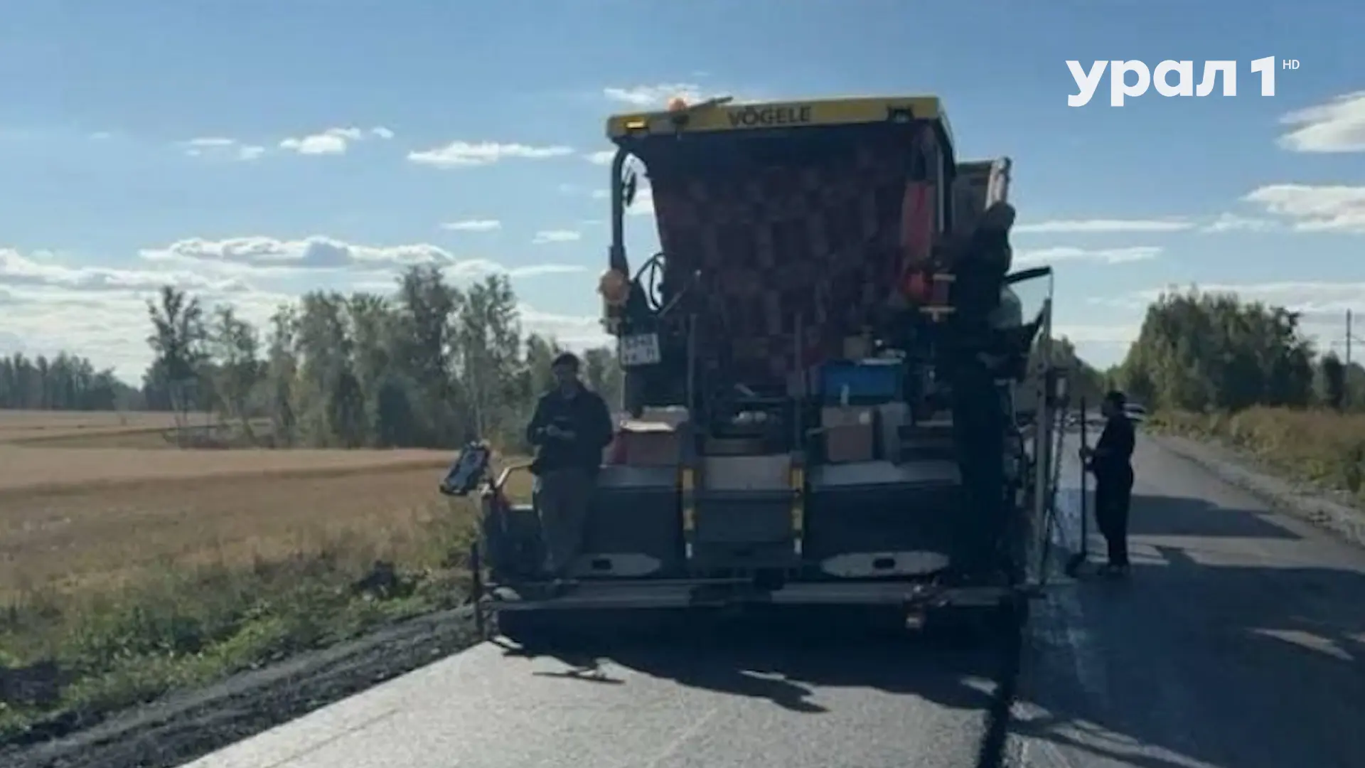 🛣️🏗️ В ТРОИЦКОМ ОКРУГЕ РЕМОНТИРУЮТ ДОРОГИ