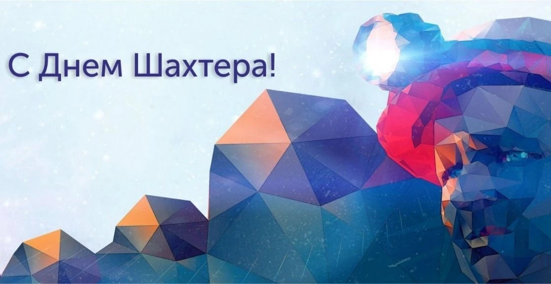 Поздравление заместителя губернатора - министра региональной безопасности Мурманской об...