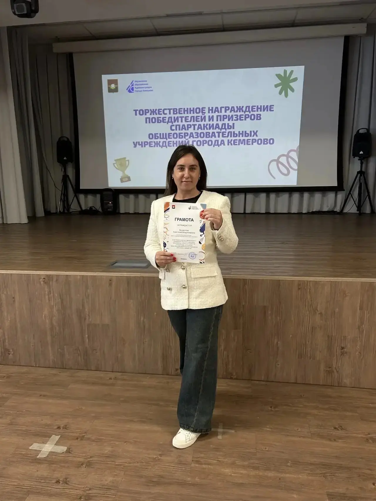Сегодня на базе МБНОУ "Городской классический лицей", прошло торжественное награждение призёров и по