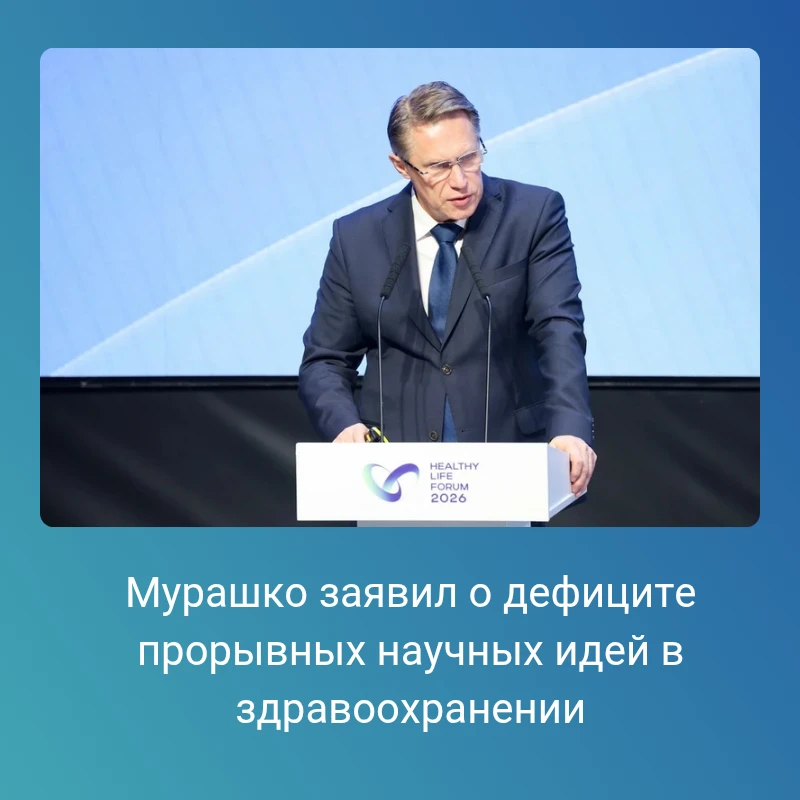 «Следование мировым трендам, пусть и самым передовым, позволяет нам двигаться, но не позволит обеспе