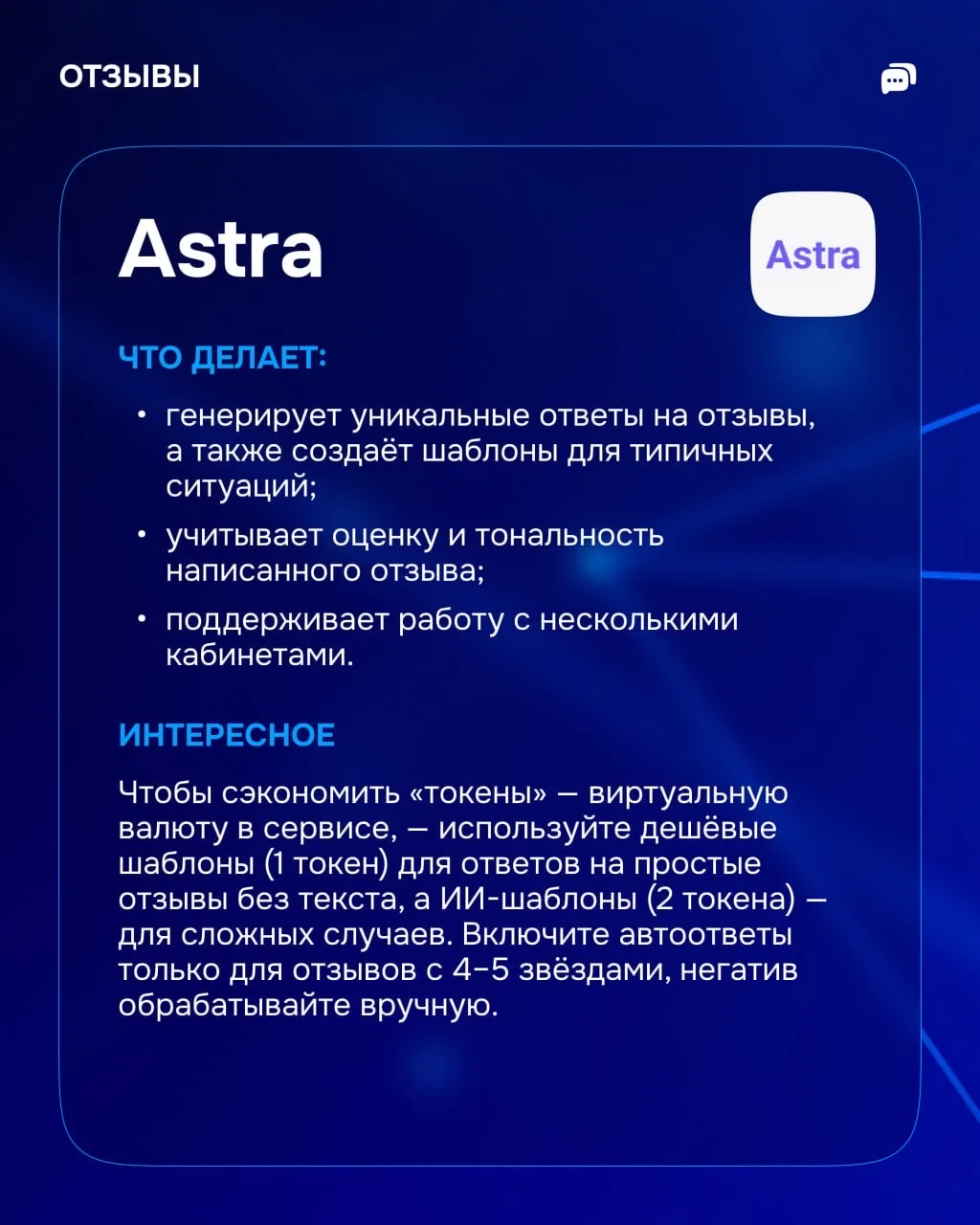 🔥 Подборка нейросетей для ваших e-com-целей  Продавцы на маркетплейсах в основном используют нейросе