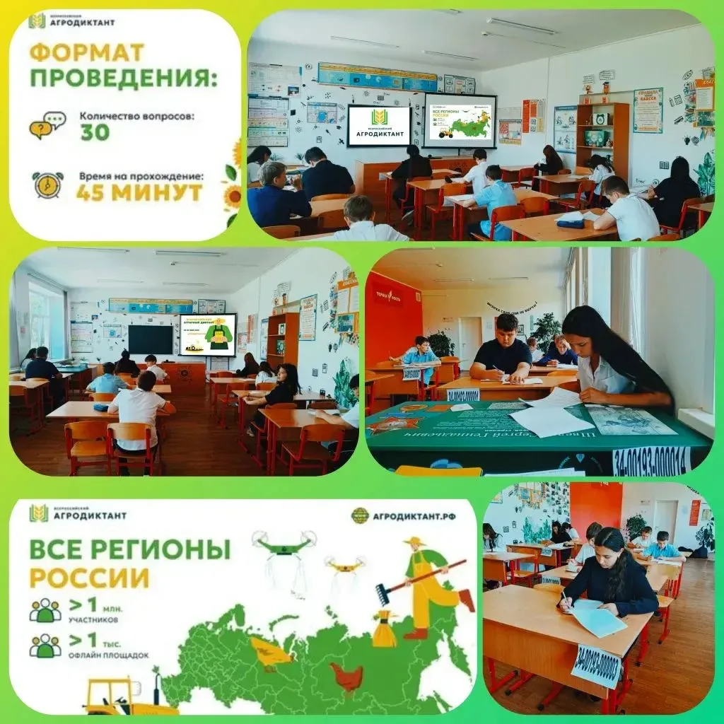 ‎🌾 Отчёт с важного события! 🌟
