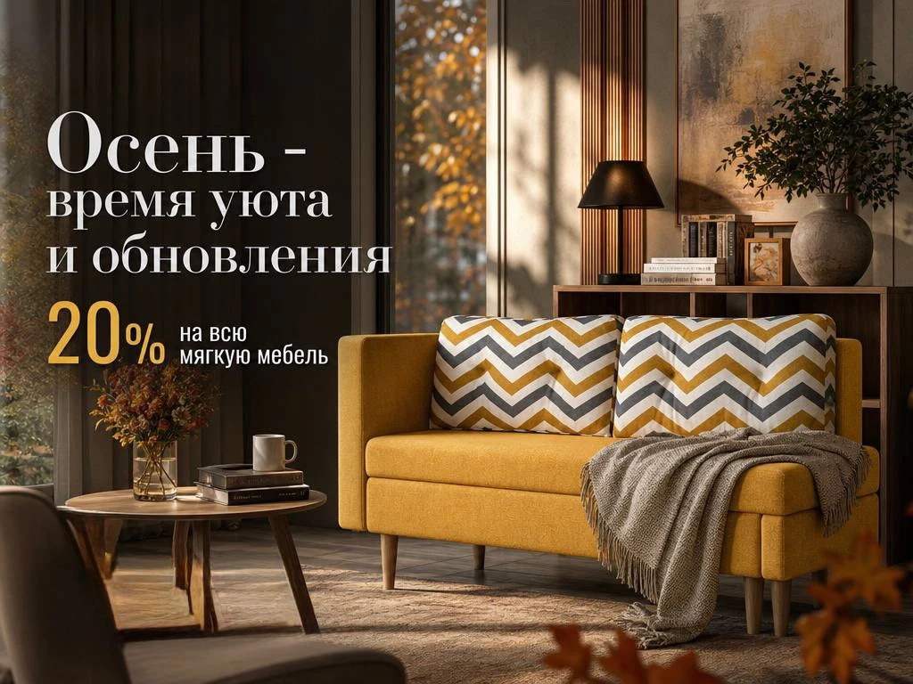 🍂 С первым днём осени и с 1 сентября! Пусть этот сезон принесёт новые начинания, тёплы...