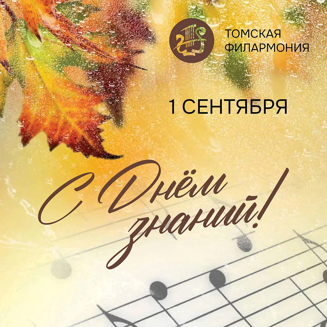 Дорогие друзья! 👋