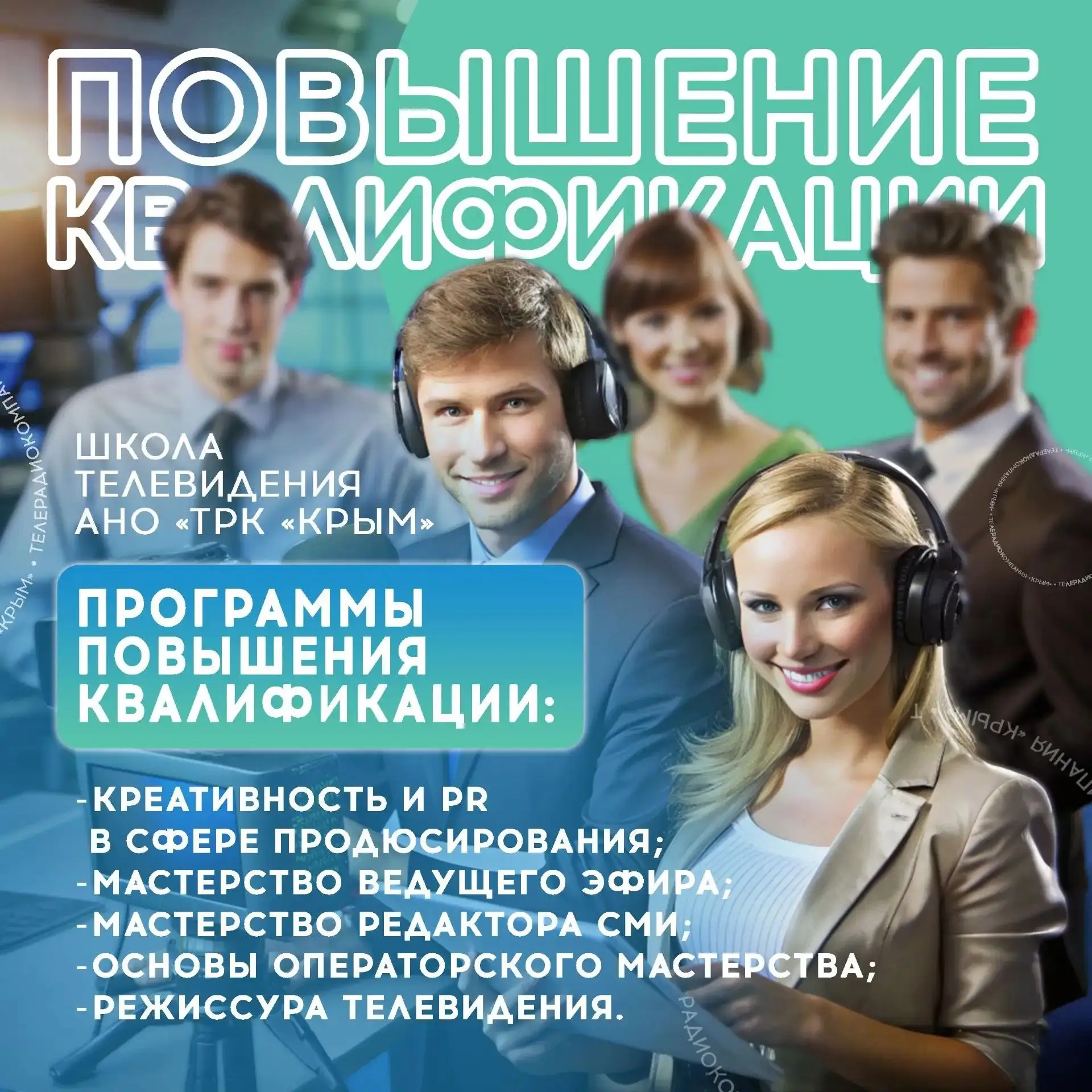 Ни для кого не секрет, что постоянное совершенствование профессиональных навыков позвол...