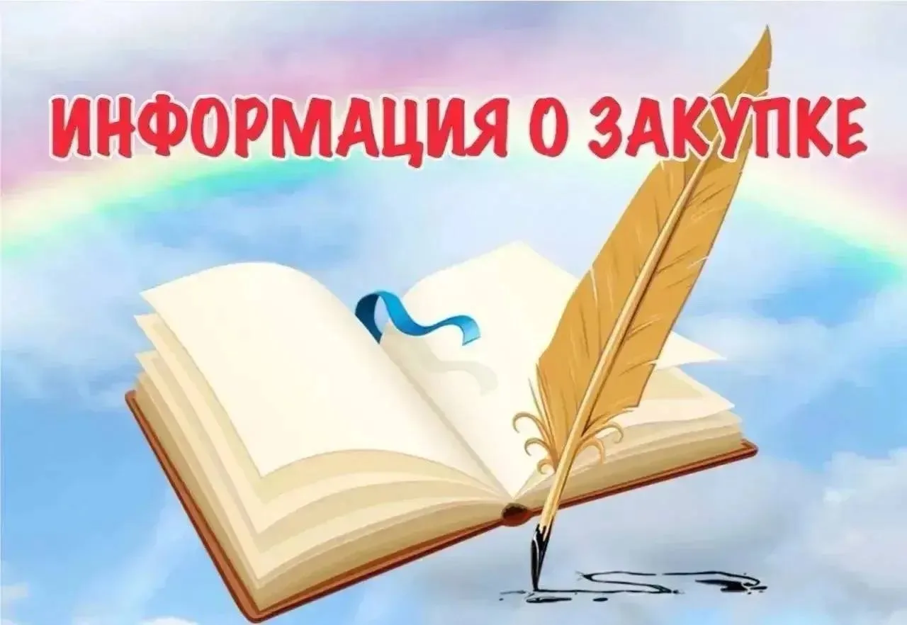 ‼️Сбор заказов до 21.09.26-включительно‼️