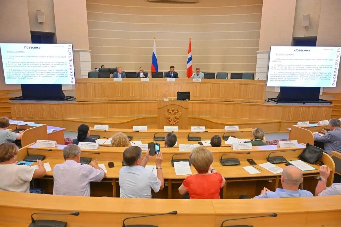 В правительстве Омской области состоялось заседание областной трехсторонней комиссии по...