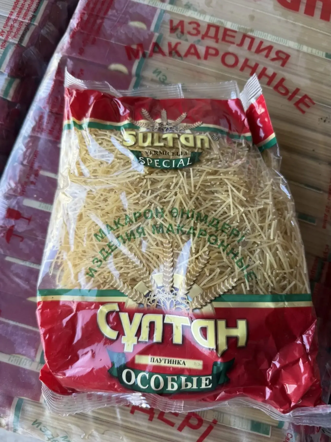 В наличии спагетти