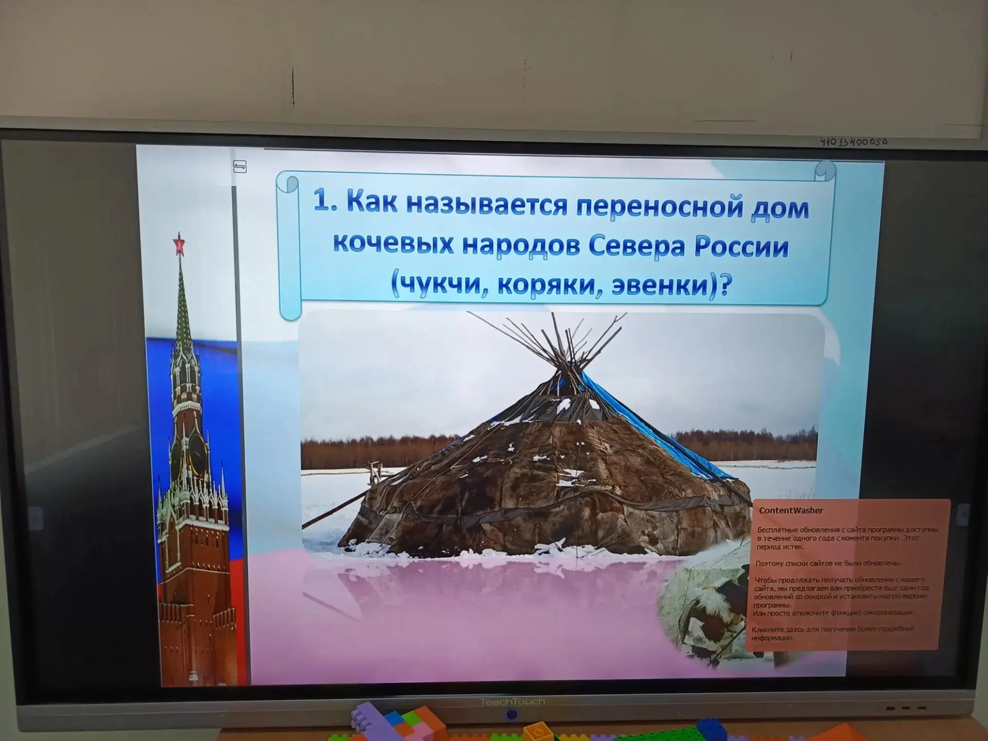 Российская Федерация представляет собой крупнейшее по площади государство в мире, отличающееся значи