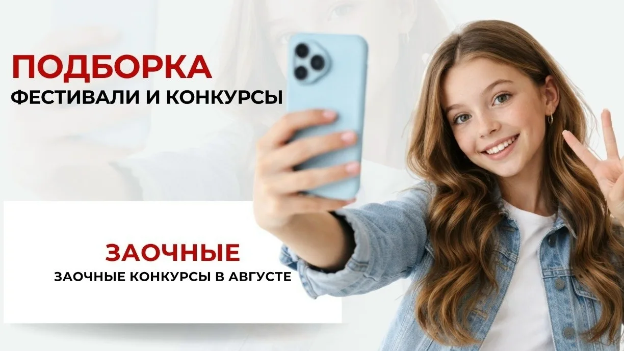 🎬 Сцена ближе, чем ты думаешь!