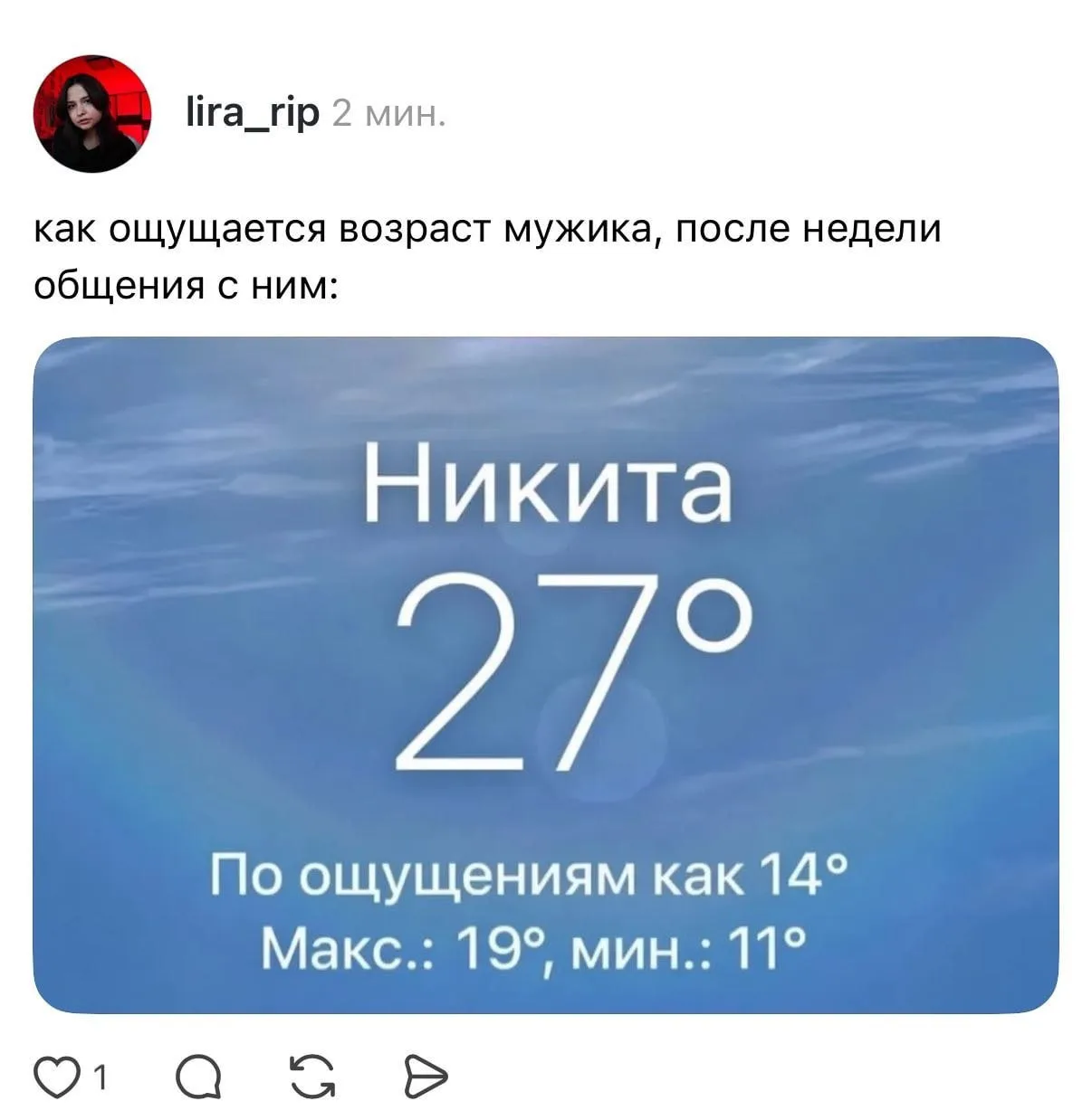 Жиза 😁