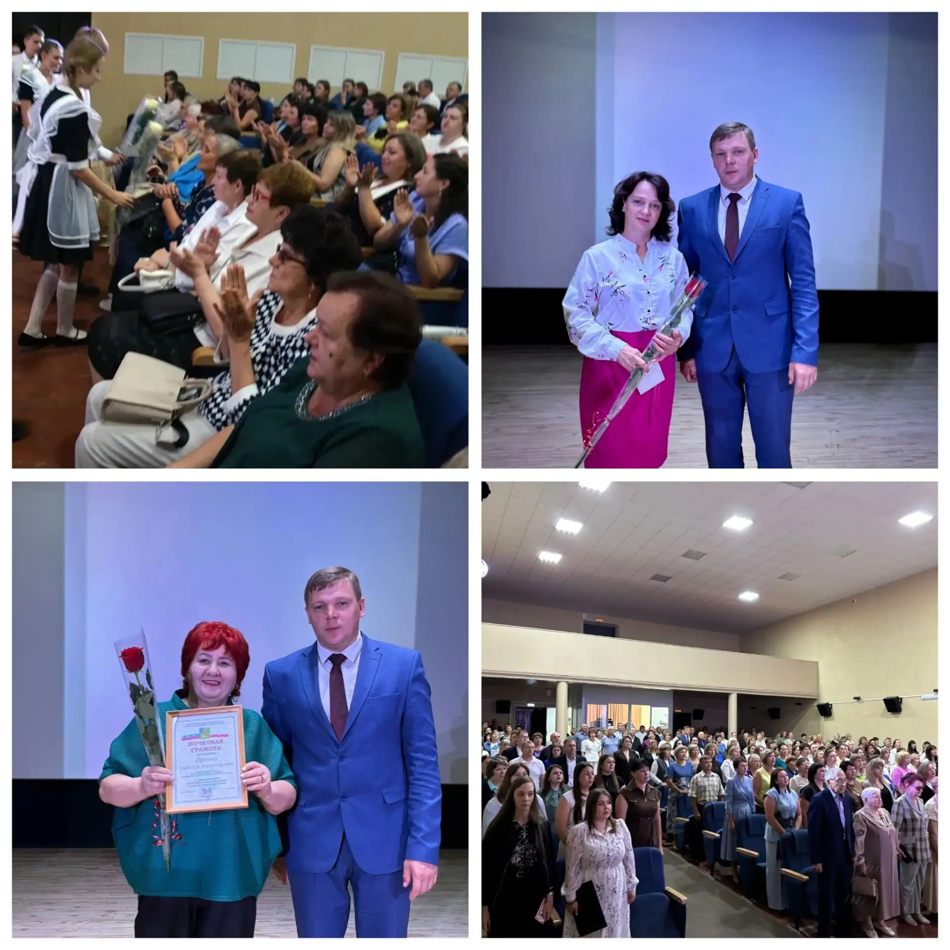 Гордимся нашими педагогами!