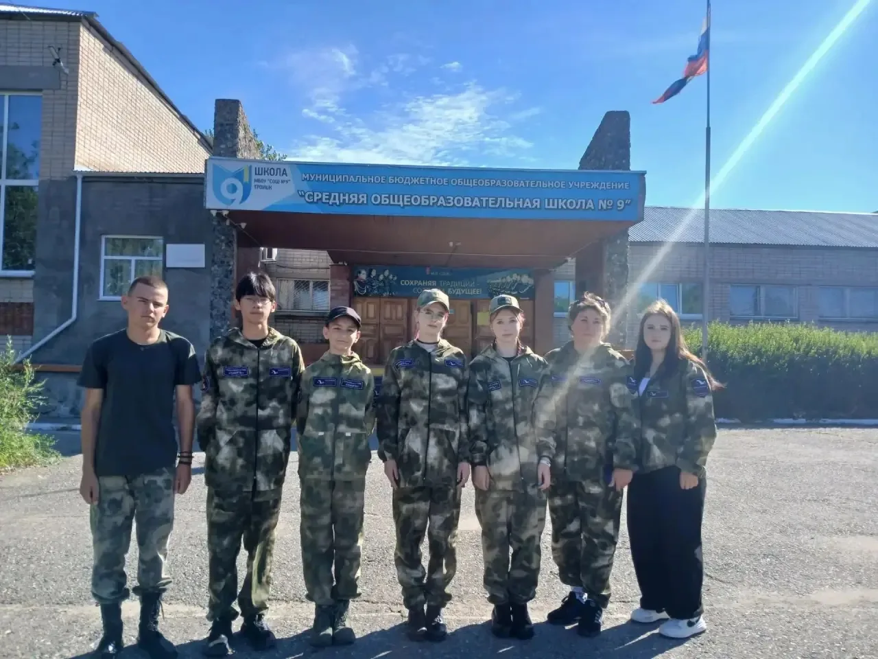 Наши поисковики снова в пути.