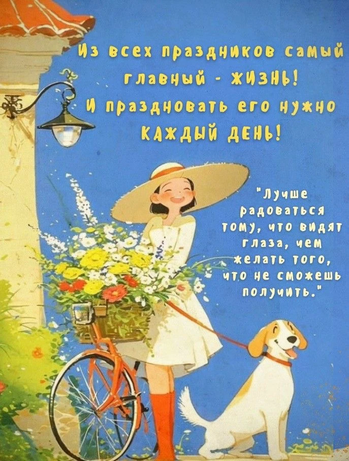 #Цитаты 😊

👉Открытки! Подписаться