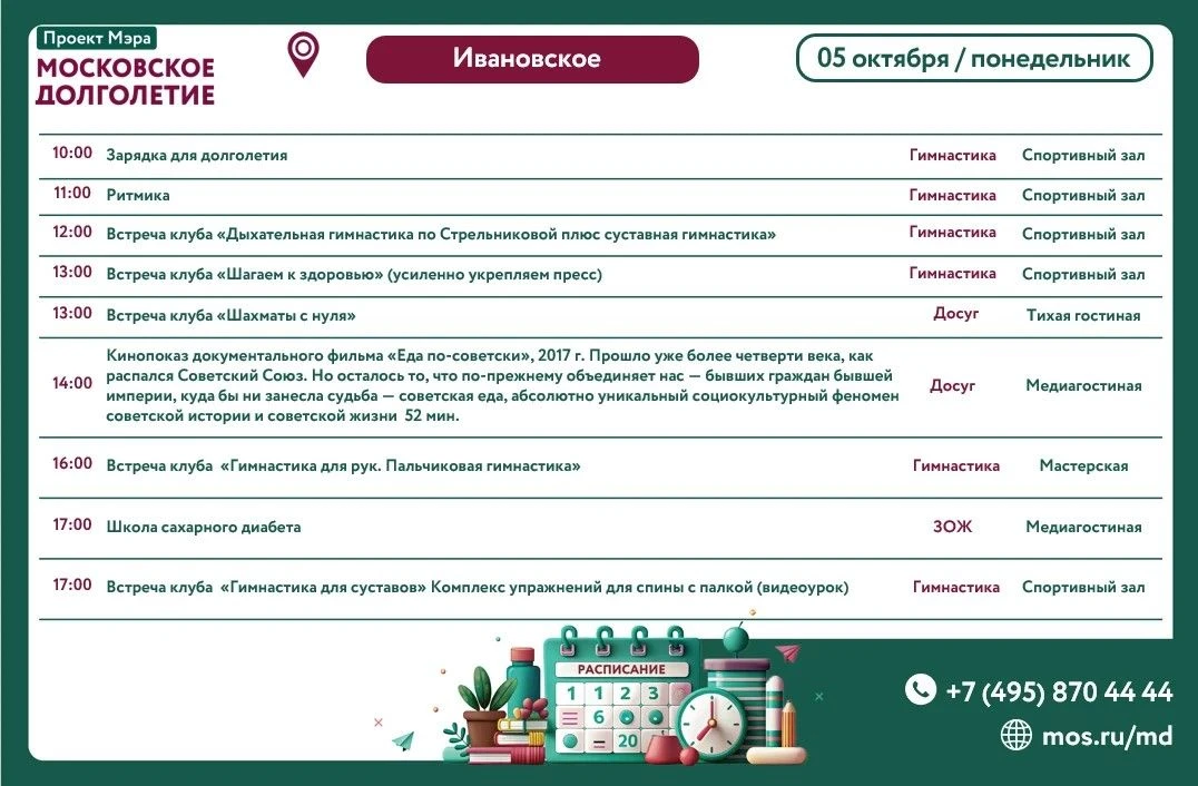 Добрый вечер!  🫶