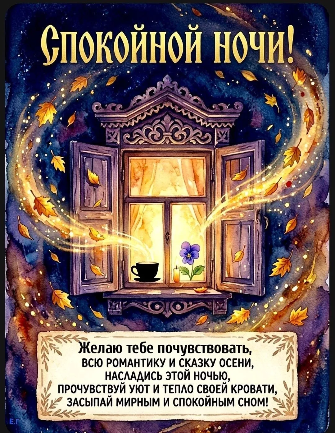 Дом Открыток🏠